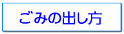 ���݂̏o����