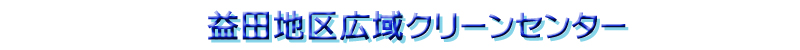 �v�c�n��L��N���[���Z���^�[